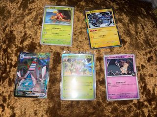 Cartas Pokémon: Duraludon VMAX, Hydreigon, Mimikyu