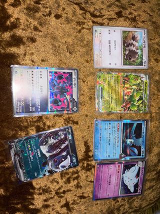 Cartas Pokémon Varias