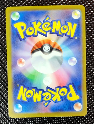 Dragapult Ex 134/193 Mega Dream Ex JAP