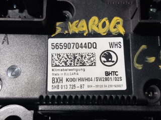 MANDO CALEFACCION / AIRE ACONDICIONADO SKODA KARO