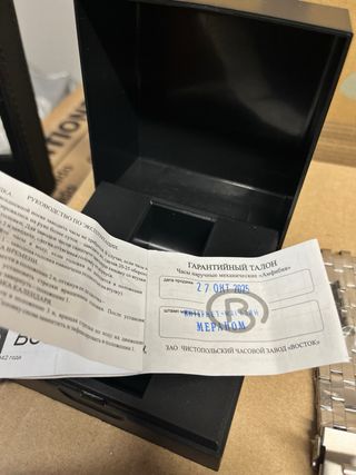 Orologio Vostok Amphibian Classic 71009A