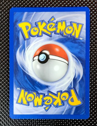 Ancient Technical Machine [Steel] 86/101 Ex Leggen