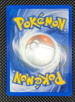 Protective Orb 90/115 Ex Forze Segrete ENG