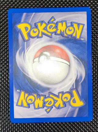 Bacca Pallone 82/97 Ex Drago ITA