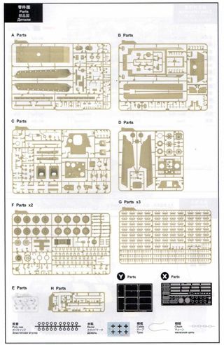 Maqueta Meng Jagdpanther Ausf. G2 1/35
