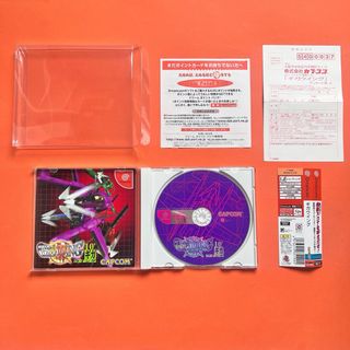 Gigawing reg card Capcom Sega dreamcast