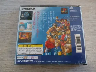 Genso Suikoden PS1 Japonés RPG