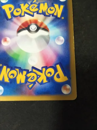 Carta Pokemon Leche Moo-Moo