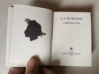 Poesie di Aleksandr Sergeevič Puškin in russo