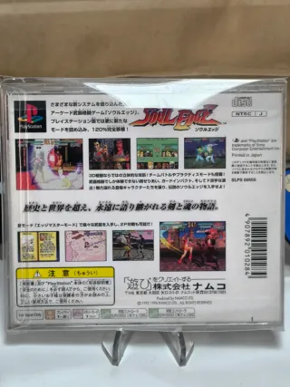 PlayStation Soul Edge Namco Japón