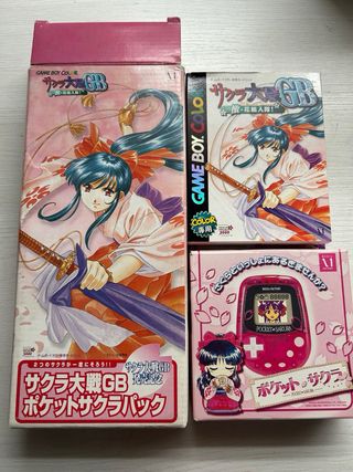 Sakura Wars GB Pocket Sakura Pack
