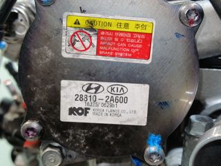 MOTOR COMPLETO KIA CEED