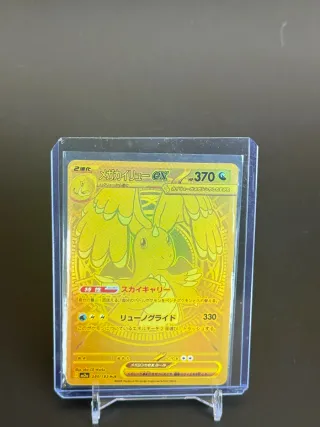 Carta Pokémon Mega-Rayquaza EX 250/193