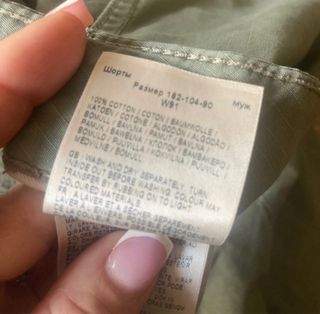 Pantaloncini Cargo Lee Uomo W36 Verde