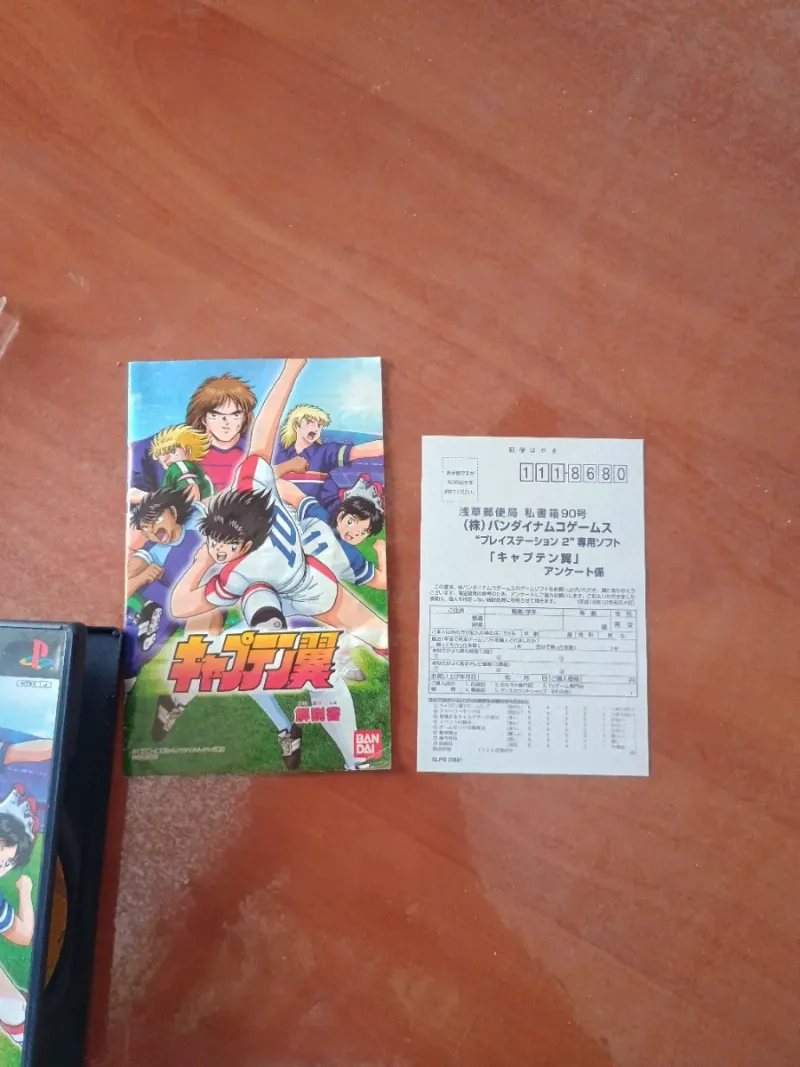Captain Tsubasa PS2 afbeelding 3