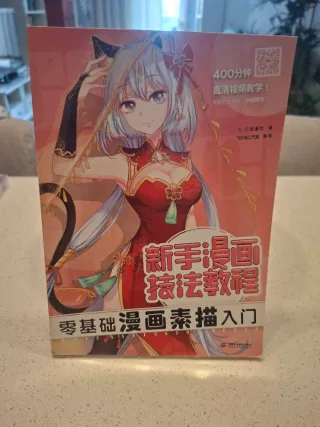 Colección de libros para dibujar manga