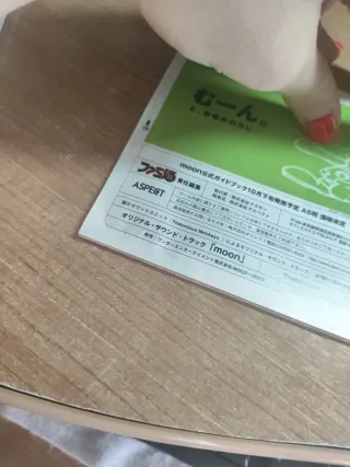 moon: Remix RPG Adventure PS1 NTSC-J