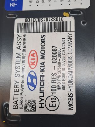 BATERIA HYUNDAI BAYON