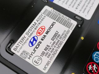 BATERIA KIA SPORTAGE