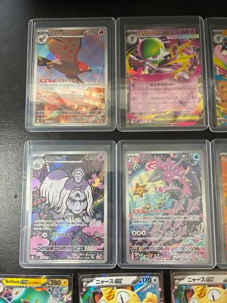 Cartas Pokémon Variadas