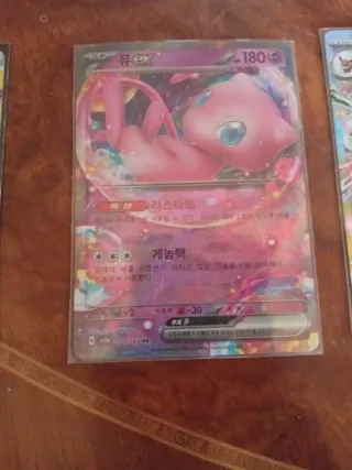 Carta Pokémon Pikachu EX Teracristal 200 HP