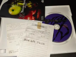 Necro Nesia Wii (2007) Survival Horror