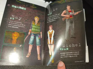 Necro Nesia Wii (2007) Survival Horror