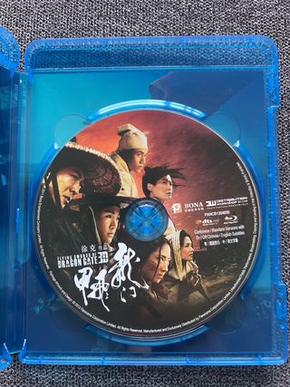 Blu-ray Flying Swords of Dragon Gate