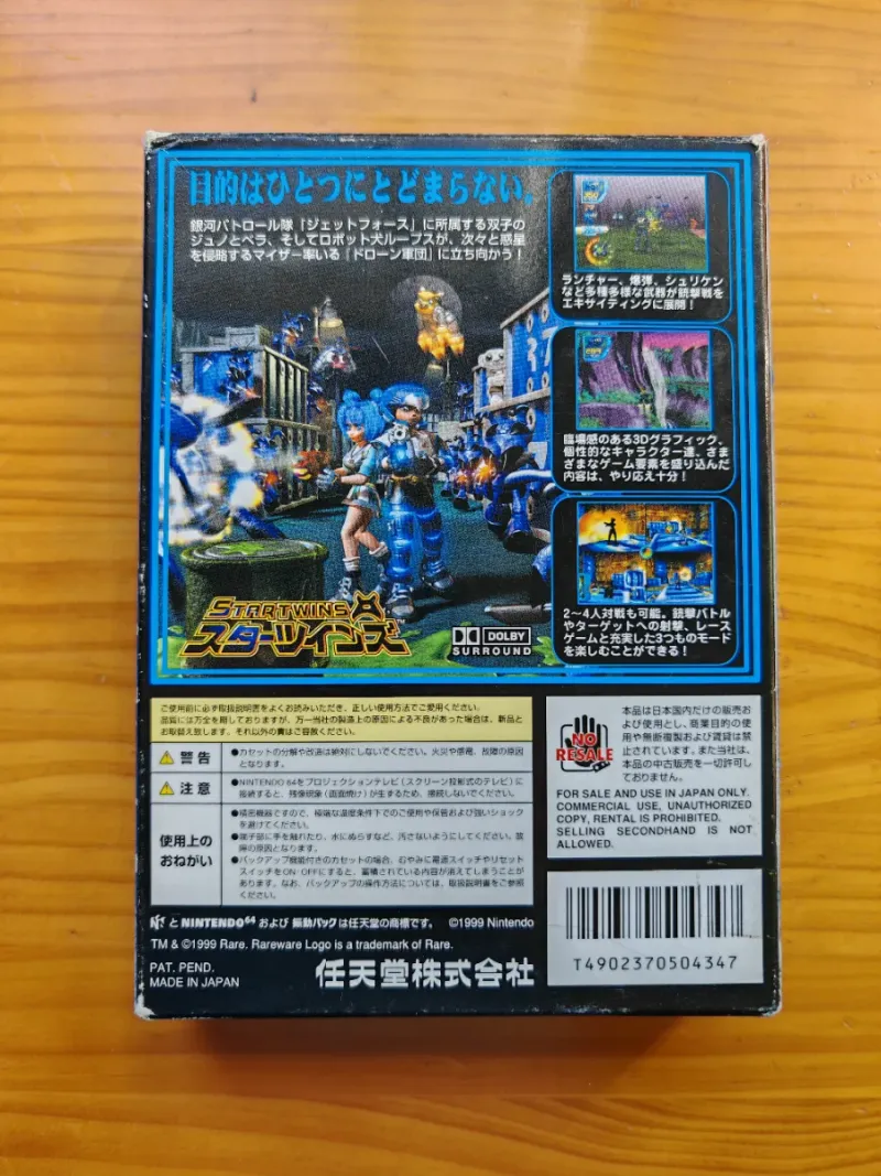 Star Twins 64 Nintendo 64 Japonés afbeelding 2