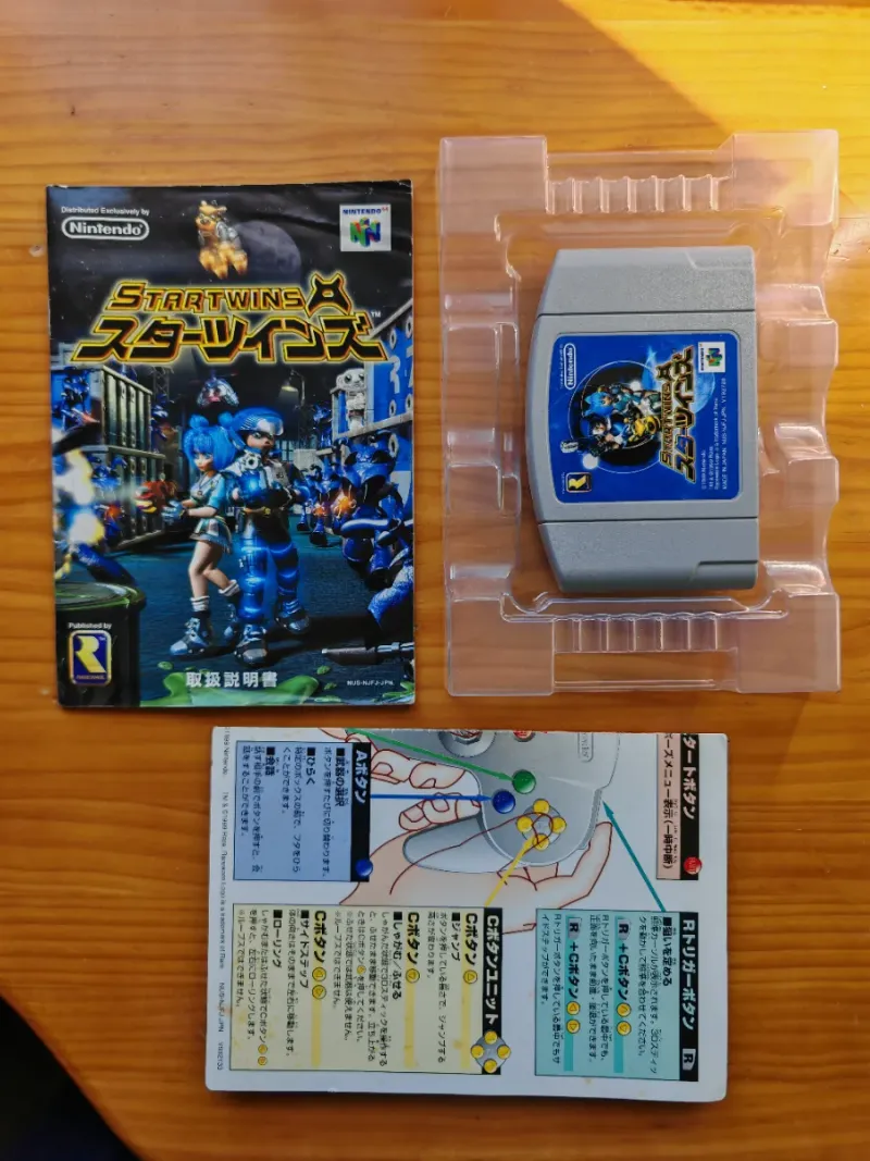 Star Twins 64 Nintendo 64 Japonés afbeelding 7