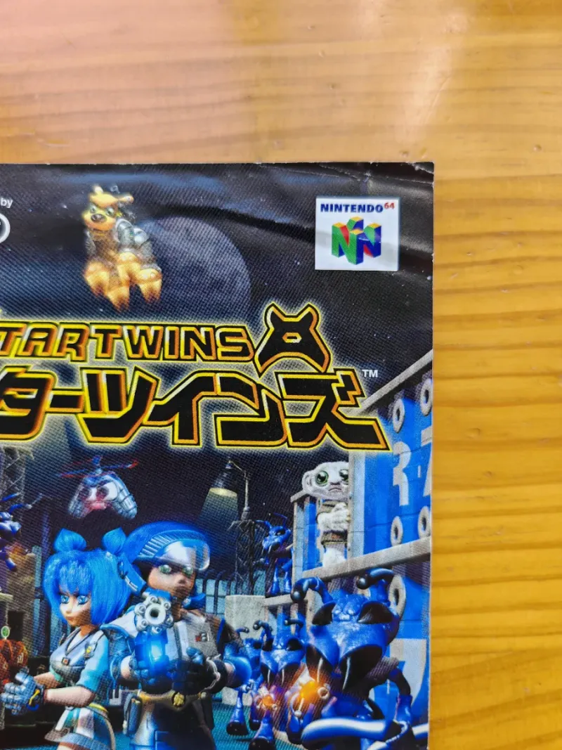 Star Twins 64 Nintendo 64 Japonés afbeelding 9