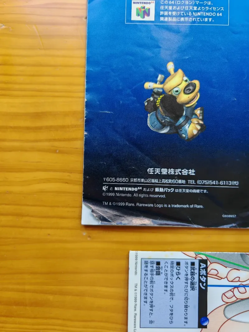 Star Twins 64 Nintendo 64 Japonés afbeelding 10