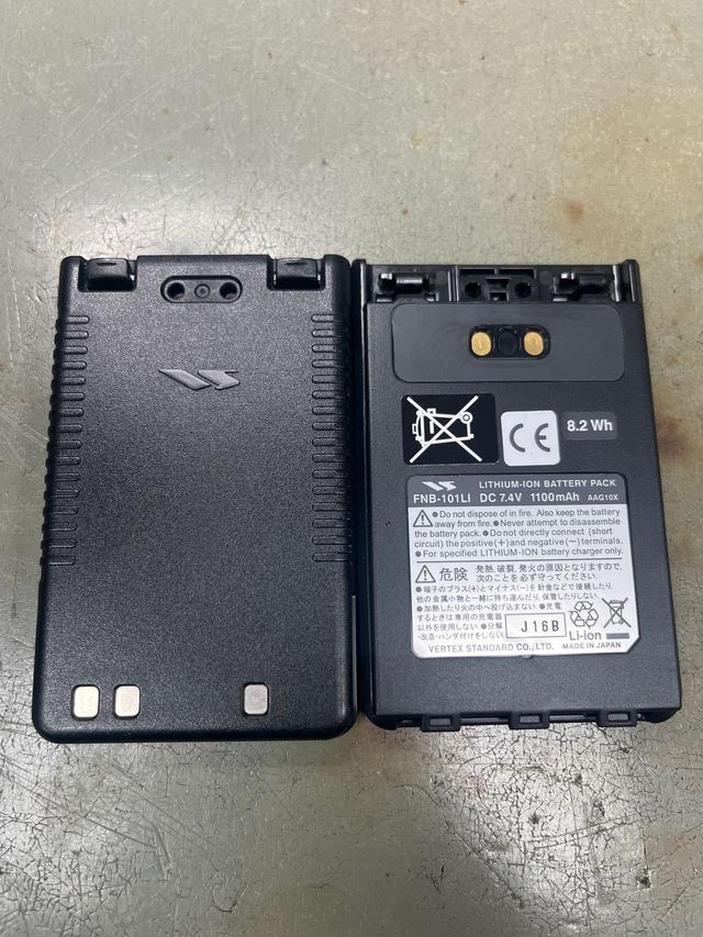 2 Baterías Yaesu FNB-101Li
