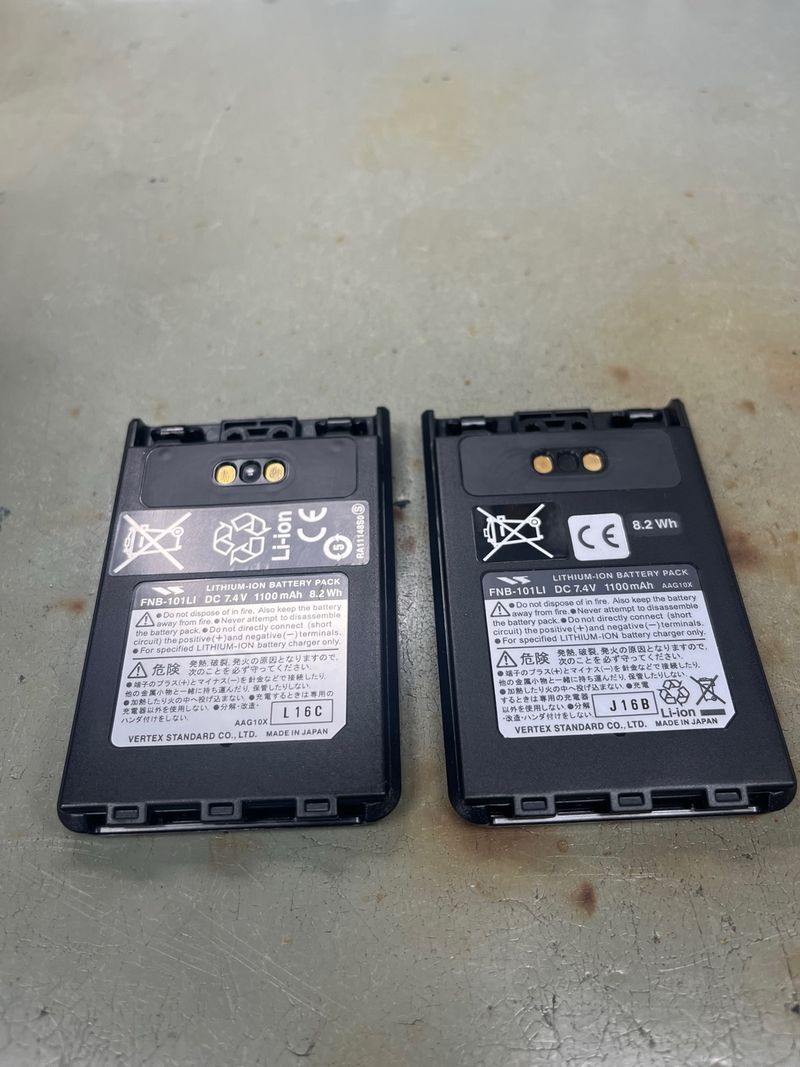 2 Baterías Yaesu FNB-101Li afbeelding 2