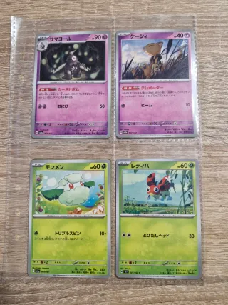 Colección Cartas Pokémon Japonesas