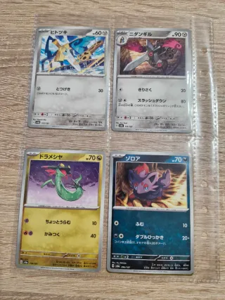 Colección Cartas Pokémon Japonesas