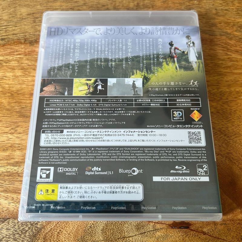 ICO & Wander and the Colossus Limited Box PS3 afbeelding 6
