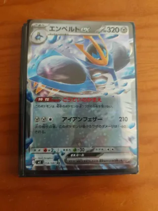Carta Pokémon Empoleon EX colección inferno X