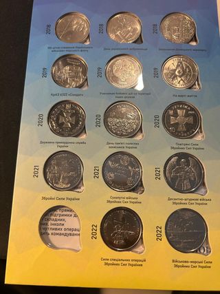 Álbum Monedas Ucrania 10 Hryven Fuerzas Armadas