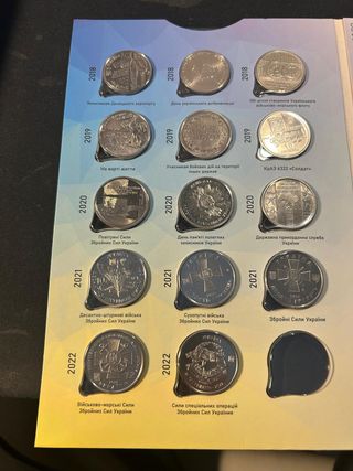 Álbum Monedas Ucrania 10 Hryven Fuerzas Armadas