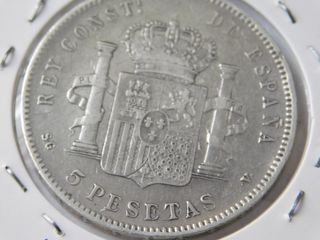 5 Pesetas Plata Alfonso XIII 1897