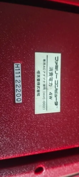 FAMICOM MOD AV JUNK ROTA