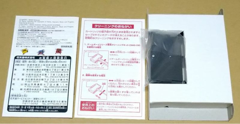 Dr. Mario & Panel de Pon GBA Japonés afbeelding 8