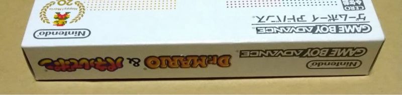 Dr. Mario & Panel de Pon GBA Japonés afbeelding 4