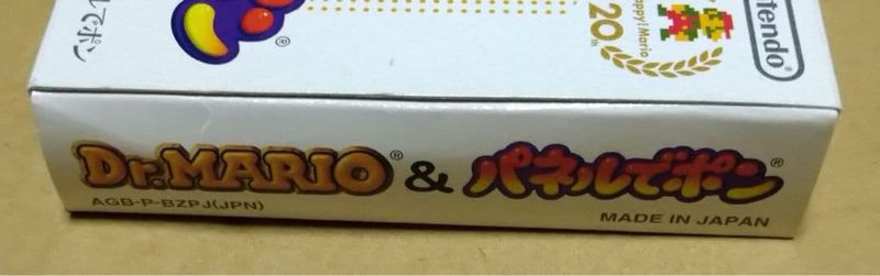 Dr. Mario & Panel de Pon GBA Japonés afbeelding 3