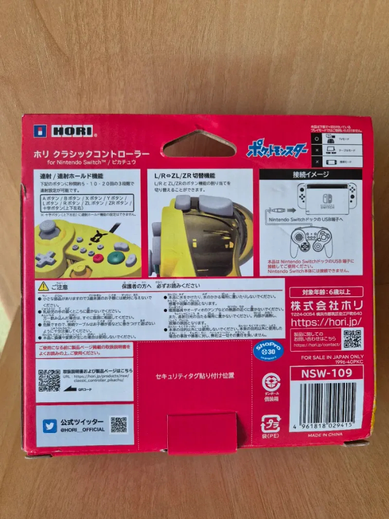 Mando Hori Pikachu Clásico Nintendo Switch afbeelding 9