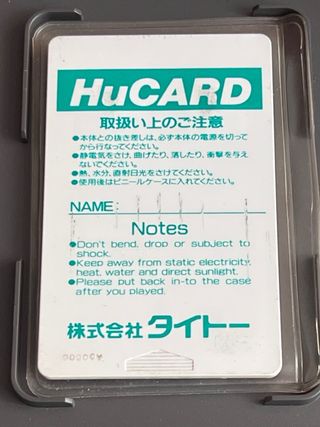 Ninja Warriors - PC Engine HuCard Taito