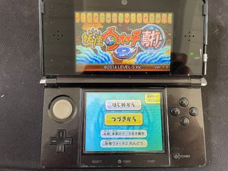 Solo Per Console Jap Yo-kai Watch 2 Psychic Specte
