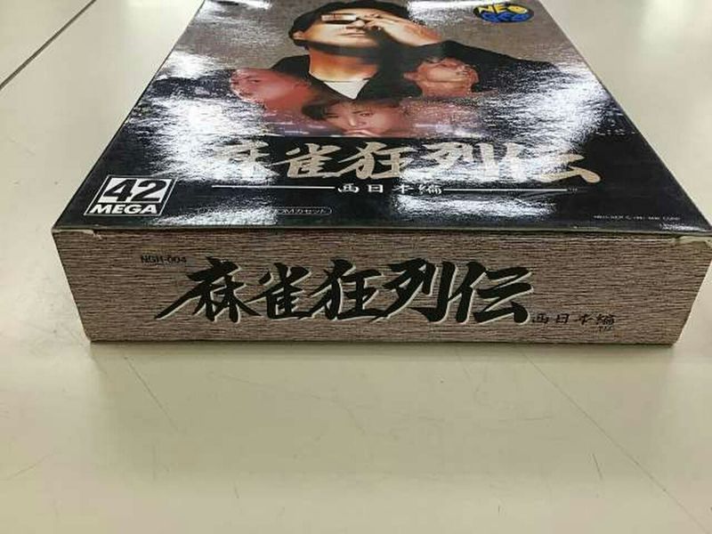 Mahjong Kyo Retsuden Cardboard Box Neo Geo AES afbeelding 5