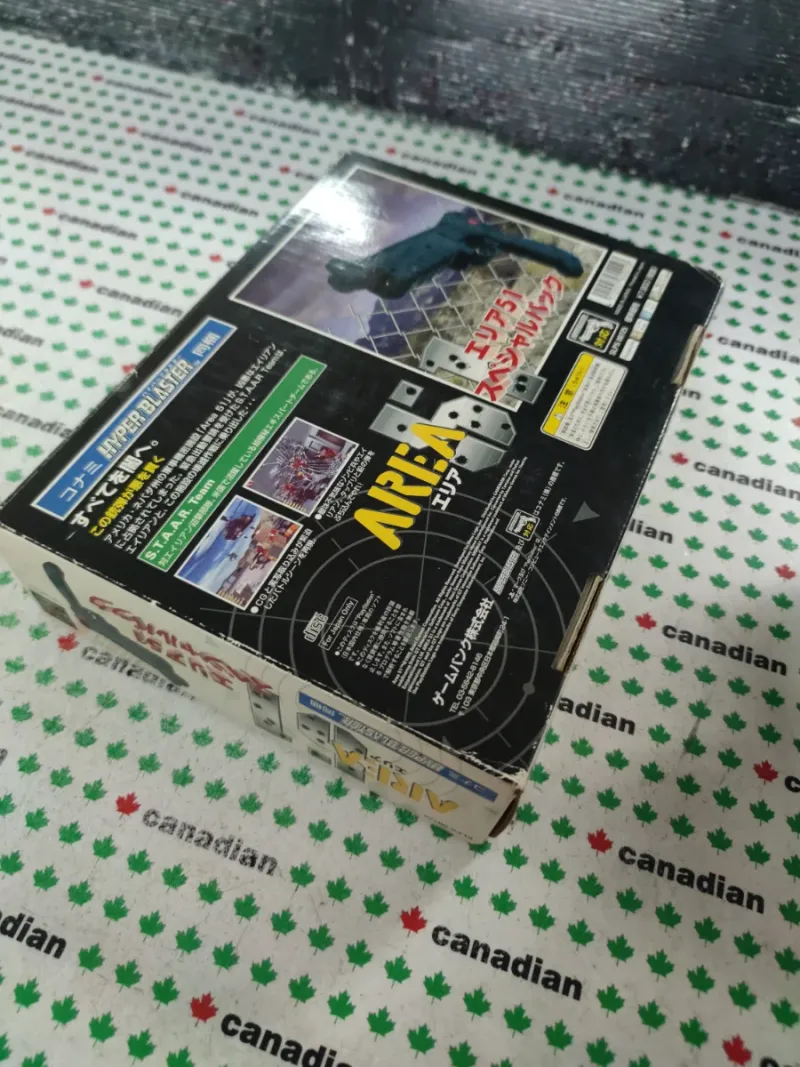 Konami Hyper Blaster Area 51 PS1 afbeelding 8